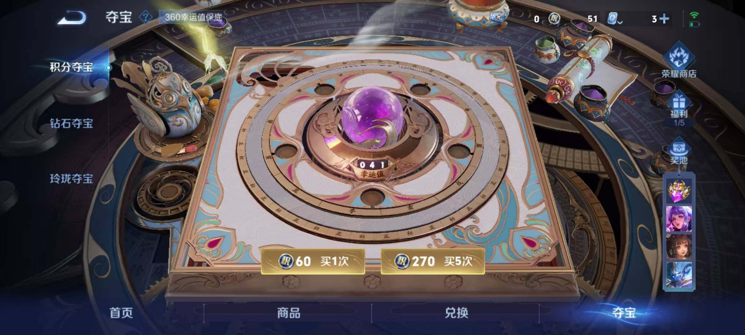 WZEY3158908王者荣耀账号详情图25 WZEY3158908王者荣耀账号详情图25