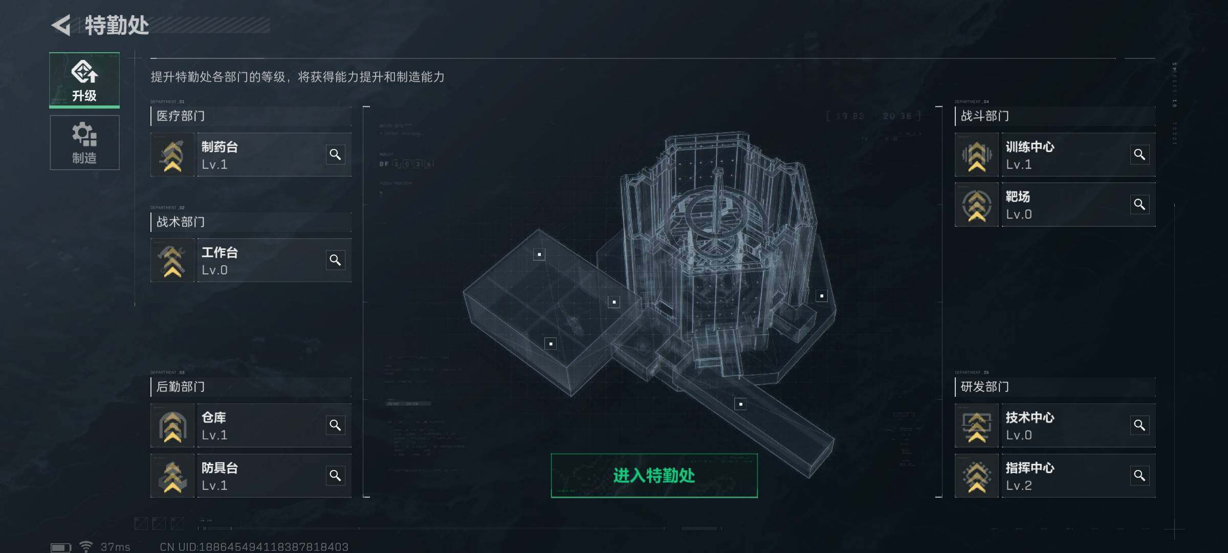 SJZEY35672三角洲行动账号详情图7 SJZEY35672三角洲行动账号详情图7