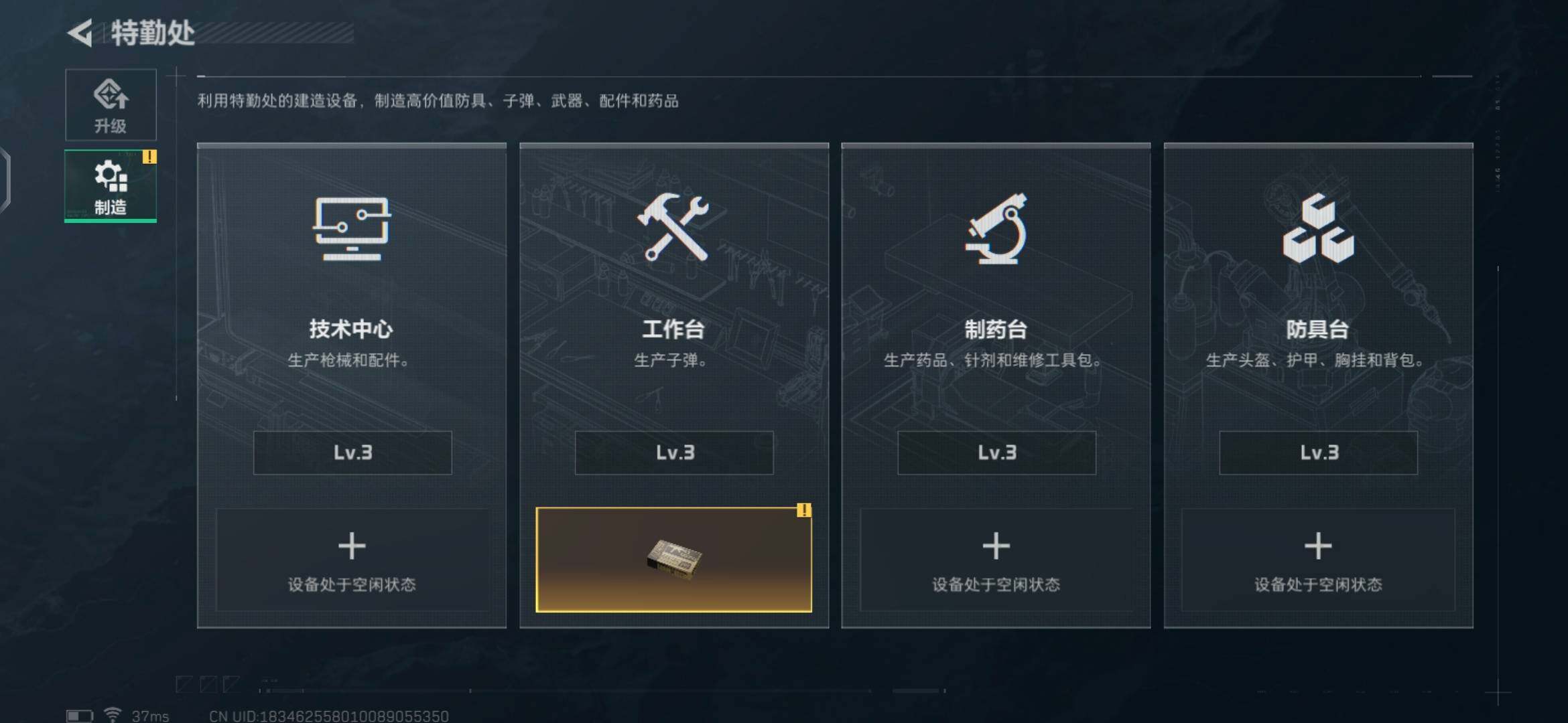 SJZEY35739三角洲行动账号详情图13 SJZEY35739三角洲行动账号详情图13