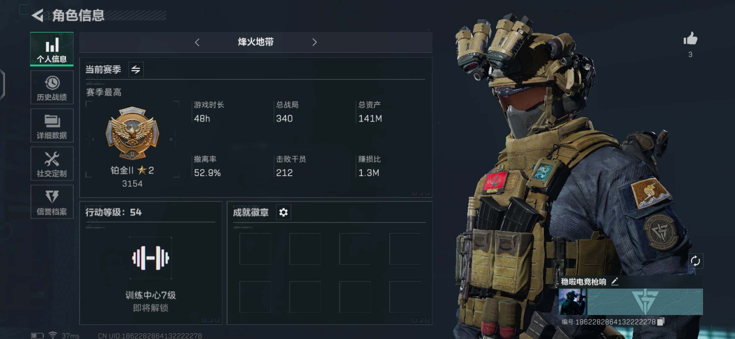 三角洲行动账号QQ【SJZ892】总资产(M)：141M/哈夫币(K)：82863K/哈夫币(K)：82863K/传说枪皮数：1/烽火地带等级：54_段位：铂金/进阶安全箱4(2x2)/近战-黑鹰/SMG45冲锋枪-