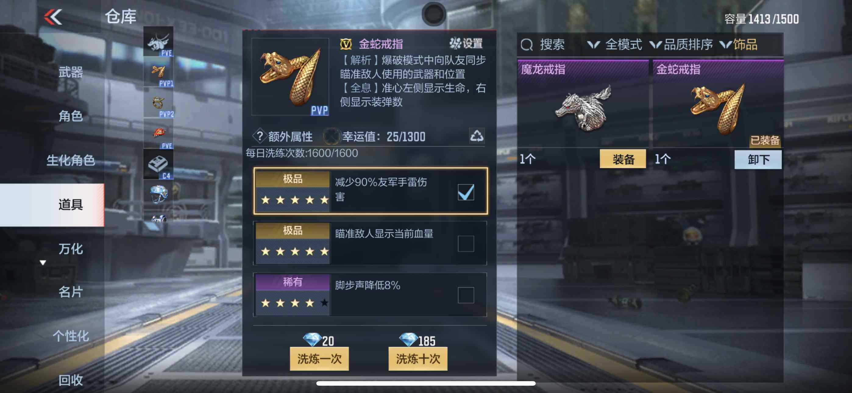 CFMXS331311枪战王者账号详情图40 CFMXS331311枪战王者账号详情图40