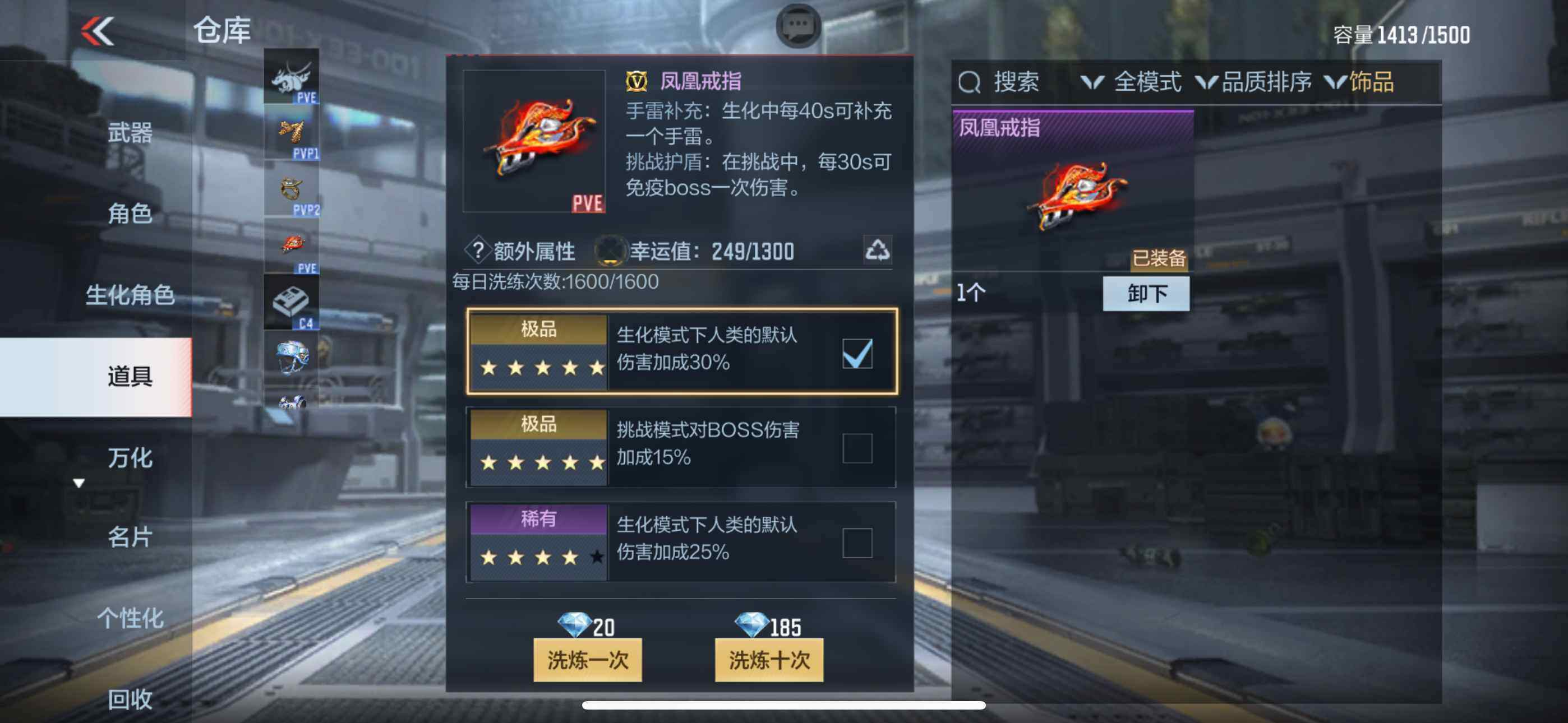 CFMXS331311枪战王者账号详情图41 CFMXS331311枪战王者账号详情图41