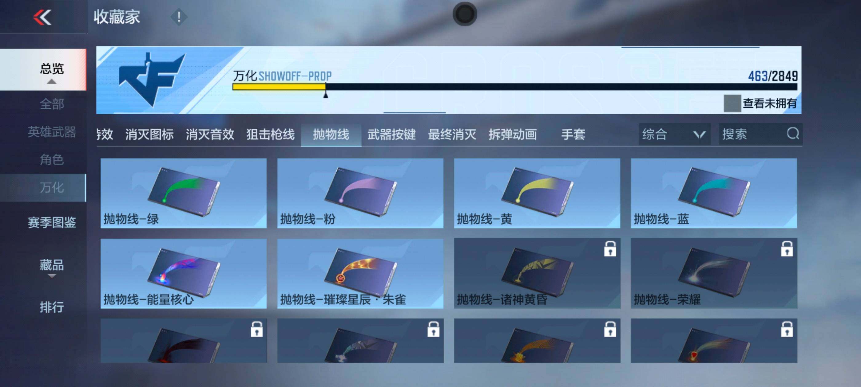 CFMXS331310枪战王者账号详情图44 CFMXS331310枪战王者账号详情图44