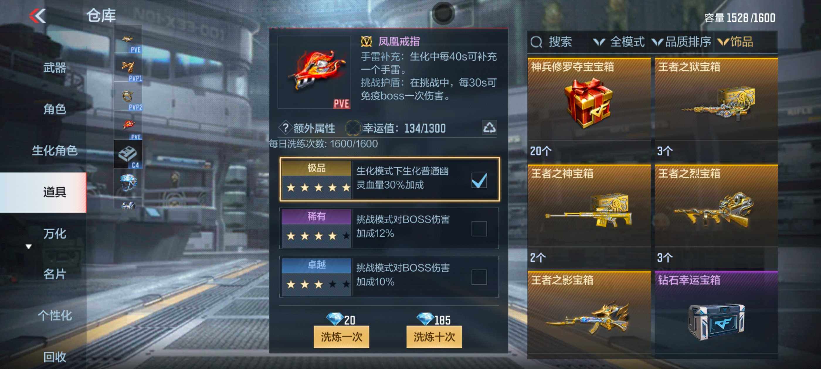 CFMXS331310枪战王者账号详情图48 CFMXS331310枪战王者账号详情图48