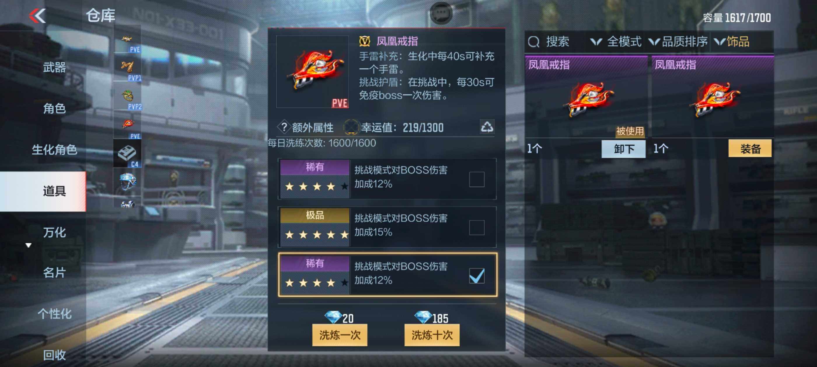CFMXS331309枪战王者账号详情图50