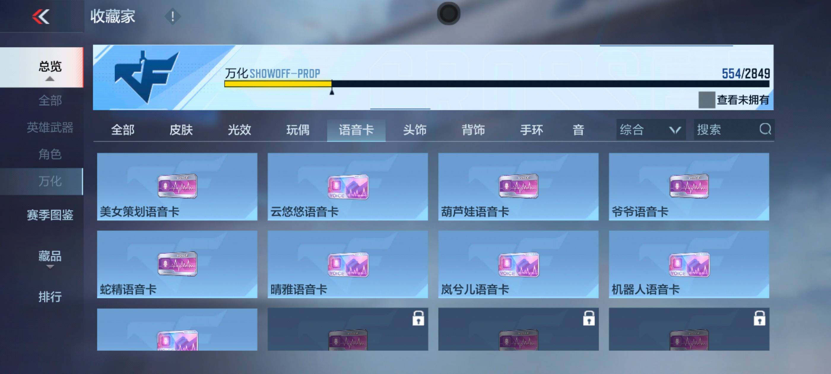 CFMXS331307枪战王者账号详情图43 CFMXS331307枪战王者账号详情图43