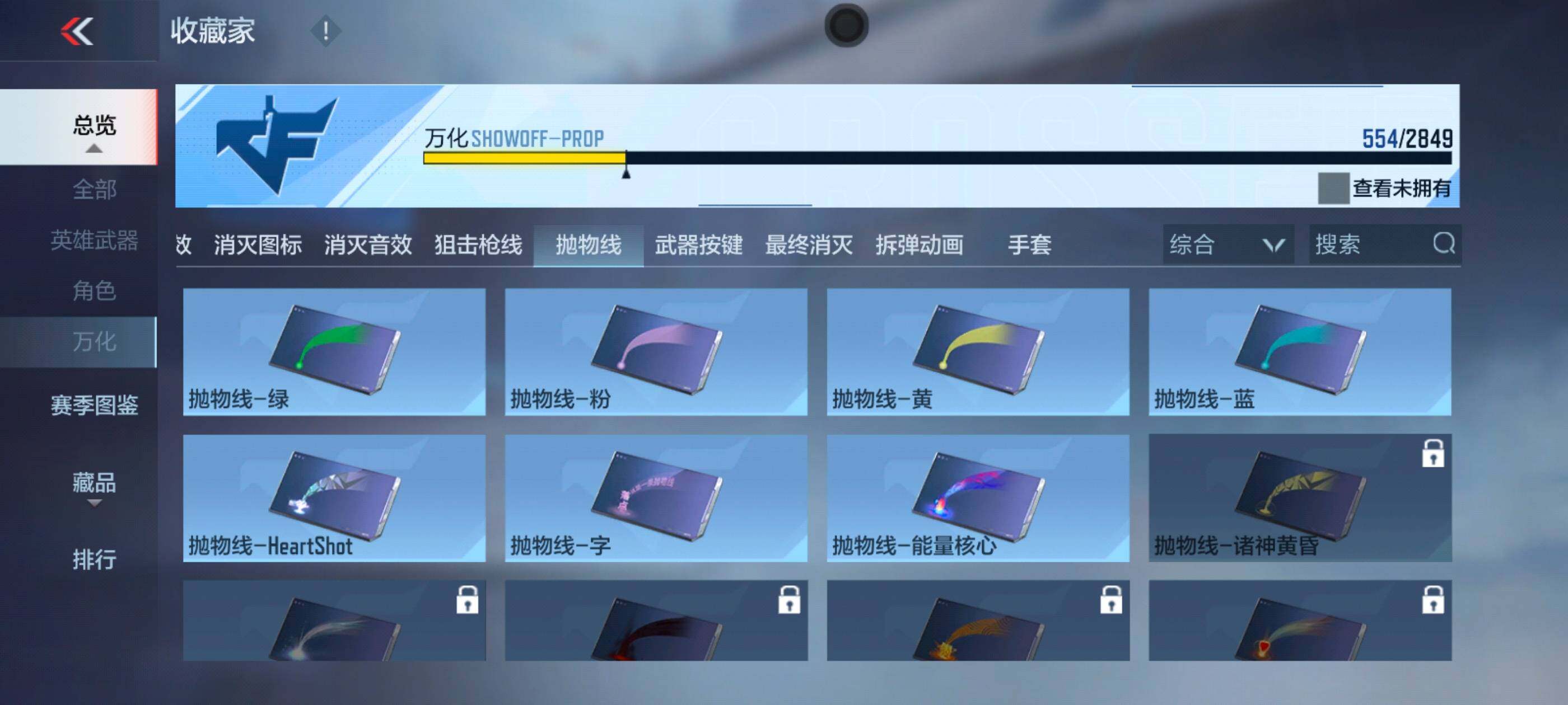 CFMXS331307枪战王者账号详情图49 CFMXS331307枪战王者账号详情图49