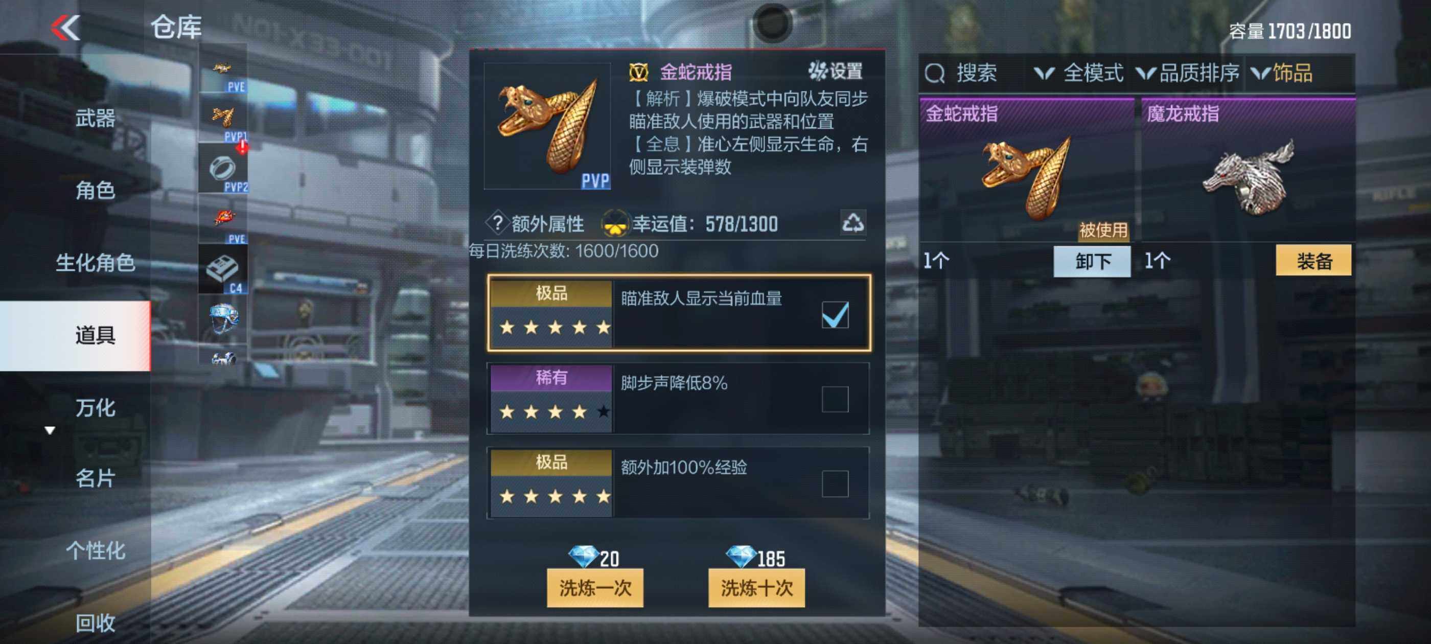 CFMXS331307枪战王者账号详情图51 CFMXS331307枪战王者账号详情图51