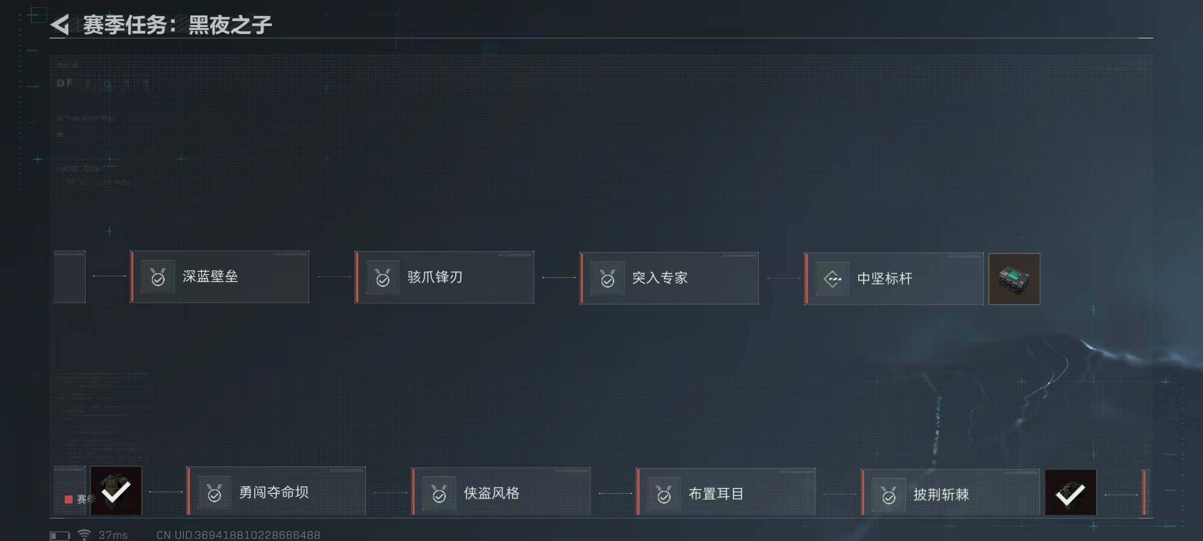 SJZEY35740三角洲行动账号详情图20 SJZEY35740三角洲行动账号详情图20