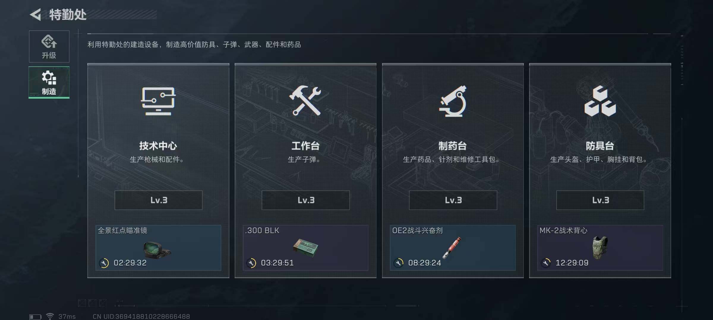 SJZEY35740三角洲行动账号详情图23 SJZEY35740三角洲行动账号详情图23