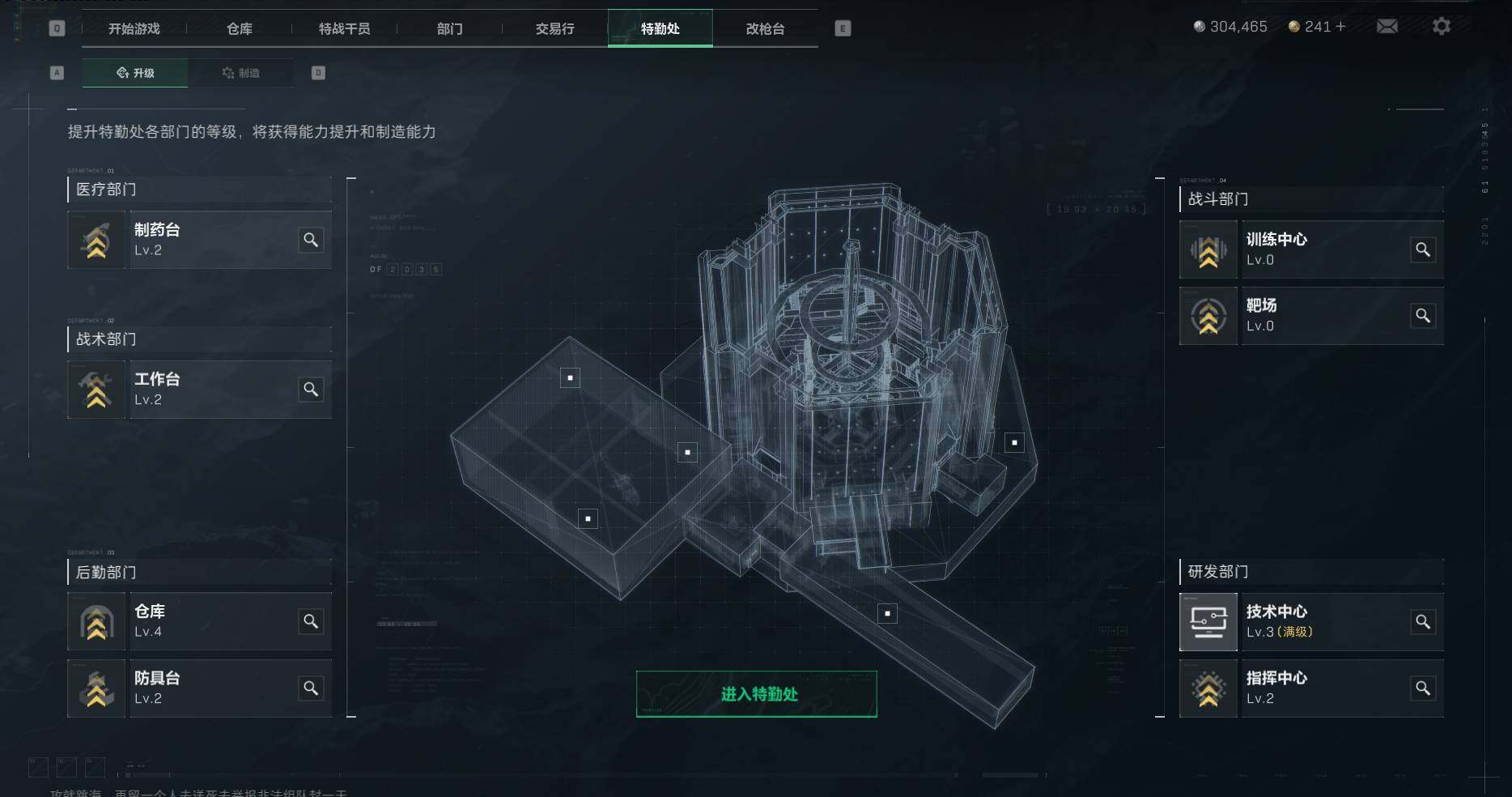 三角洲行动账号QQ【SJC64】总资产(M)：1.7M/哈夫币(K)：30K/哈夫币(K)：30K/传说枪皮数：5/进阶安全箱4(2x2)/红狼-蚀金玫瑰/近战-影锋/Vector冲锋枪-阿瑞斯之怒