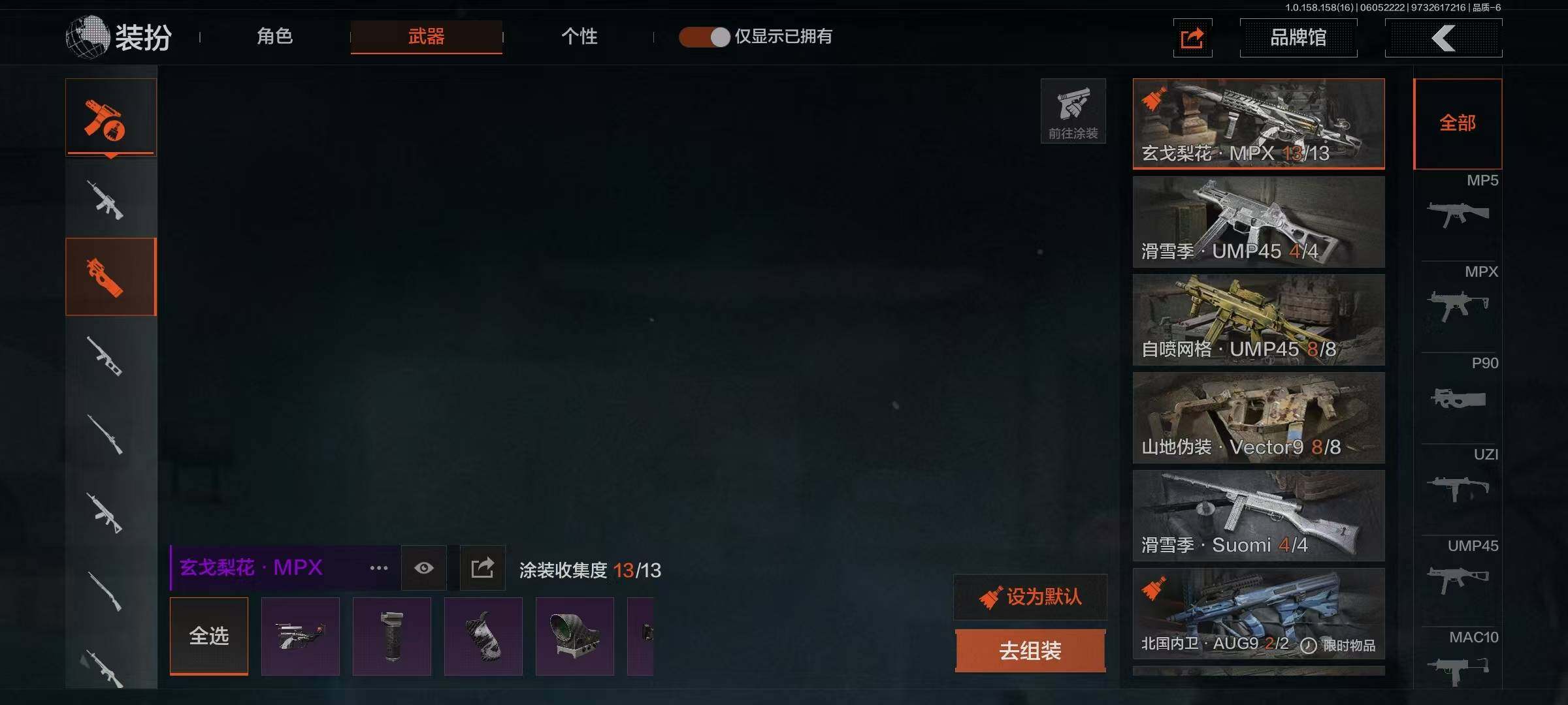 AQQM35621暗区突围账号详情图7