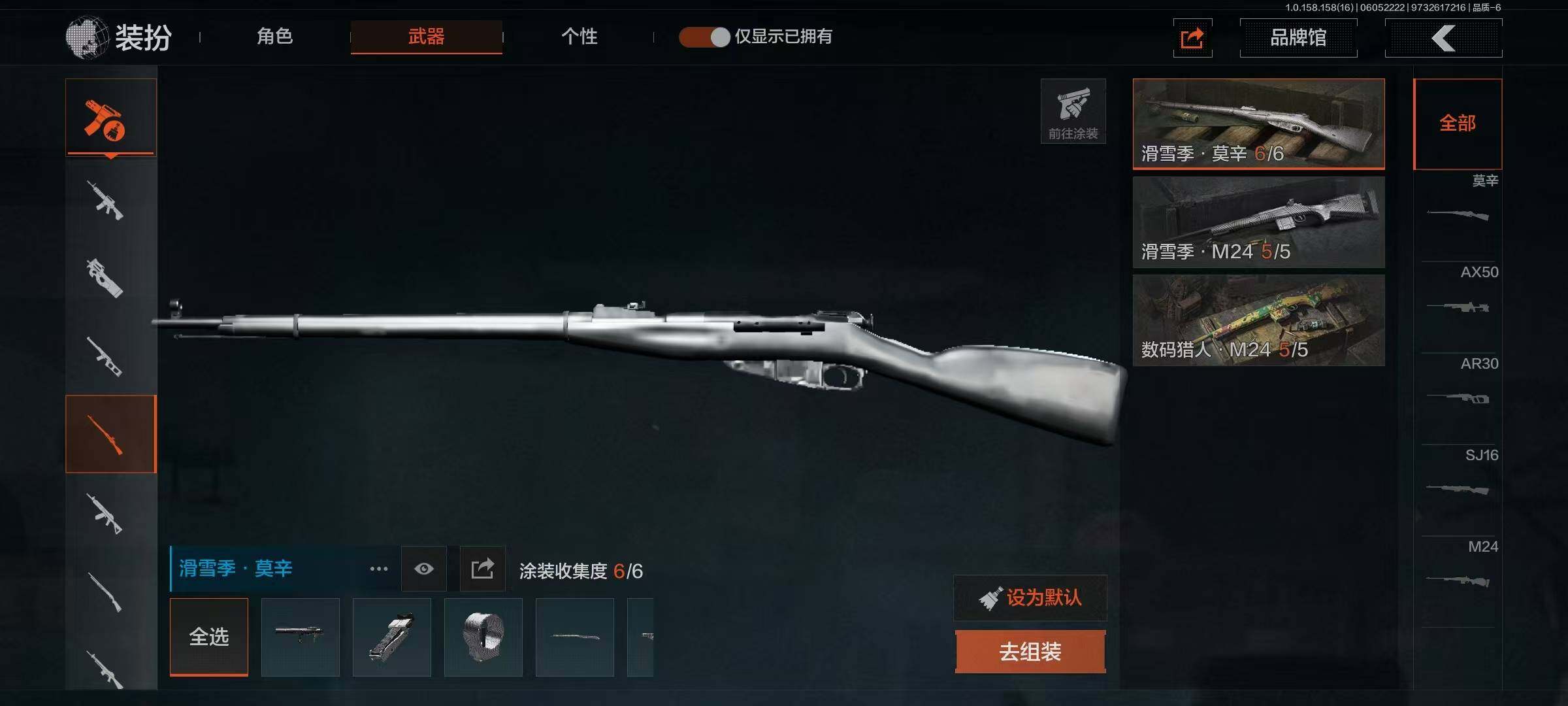 AQQM35621暗区突围账号详情图15