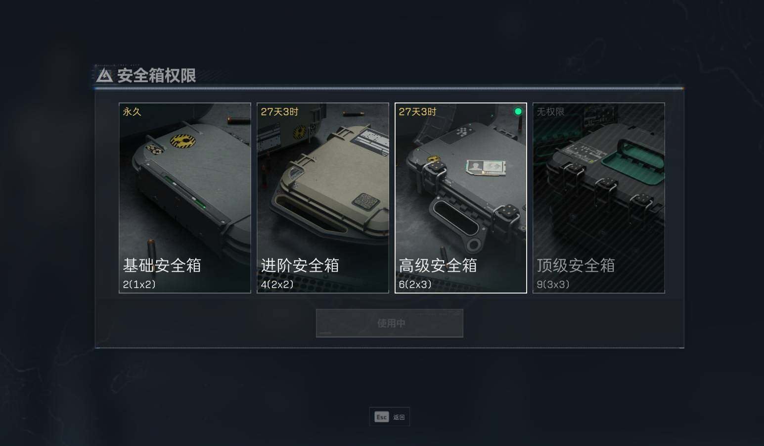 SJZEY35725三角洲行动账号详情图9 SJZEY35725三角洲行动账号详情图9