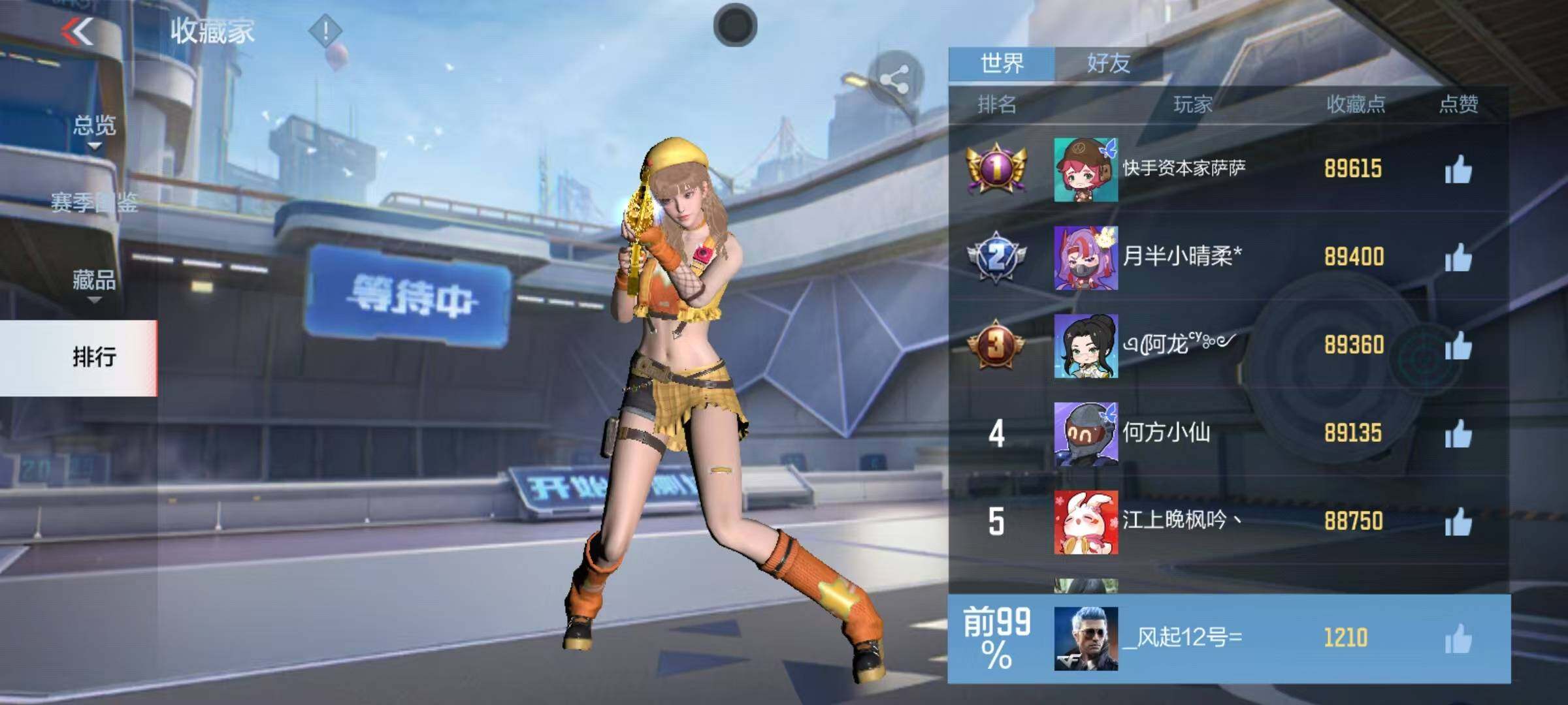 CFMEY331482枪战王者账号详情图15 CFMEY331482枪战王者账号详情图15