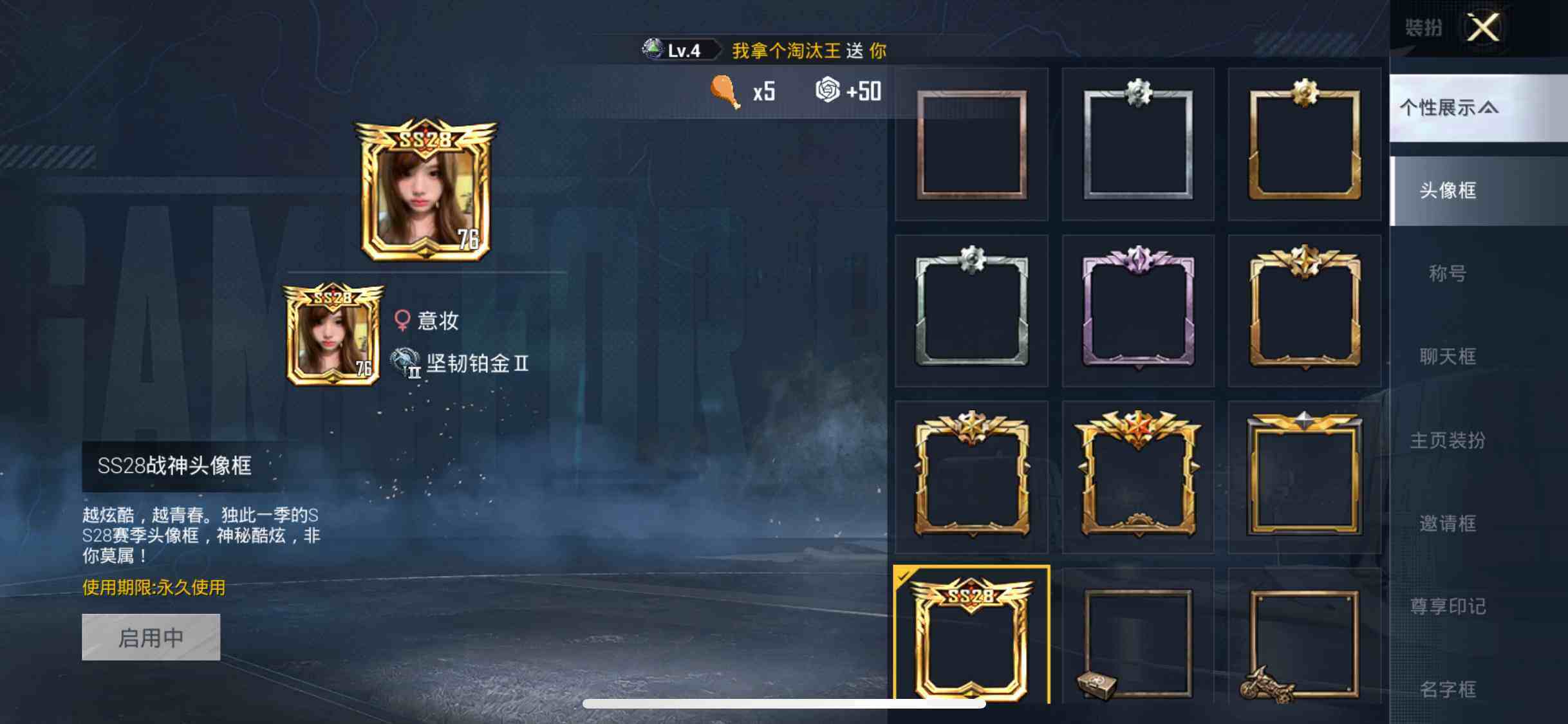 HPYXS3285408和平精英账号详情图3 HPYXS3285408和平精英账号详情图3