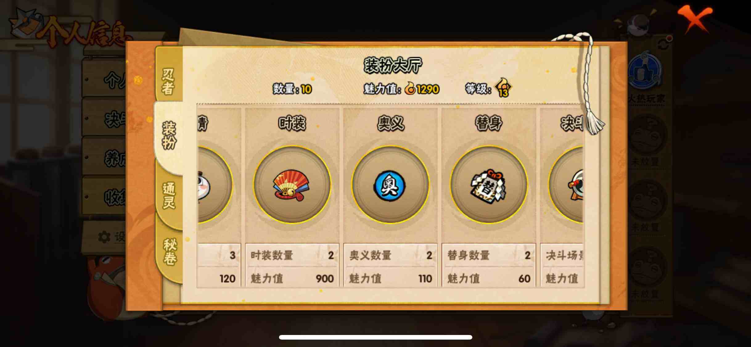 【HYN3587】V4/S忍2/A忍3/自来也「舞之豪杰」/宇智波泉奈/秋道丁次「忍界大战」/迈特凯/药师兜「仙人模式」