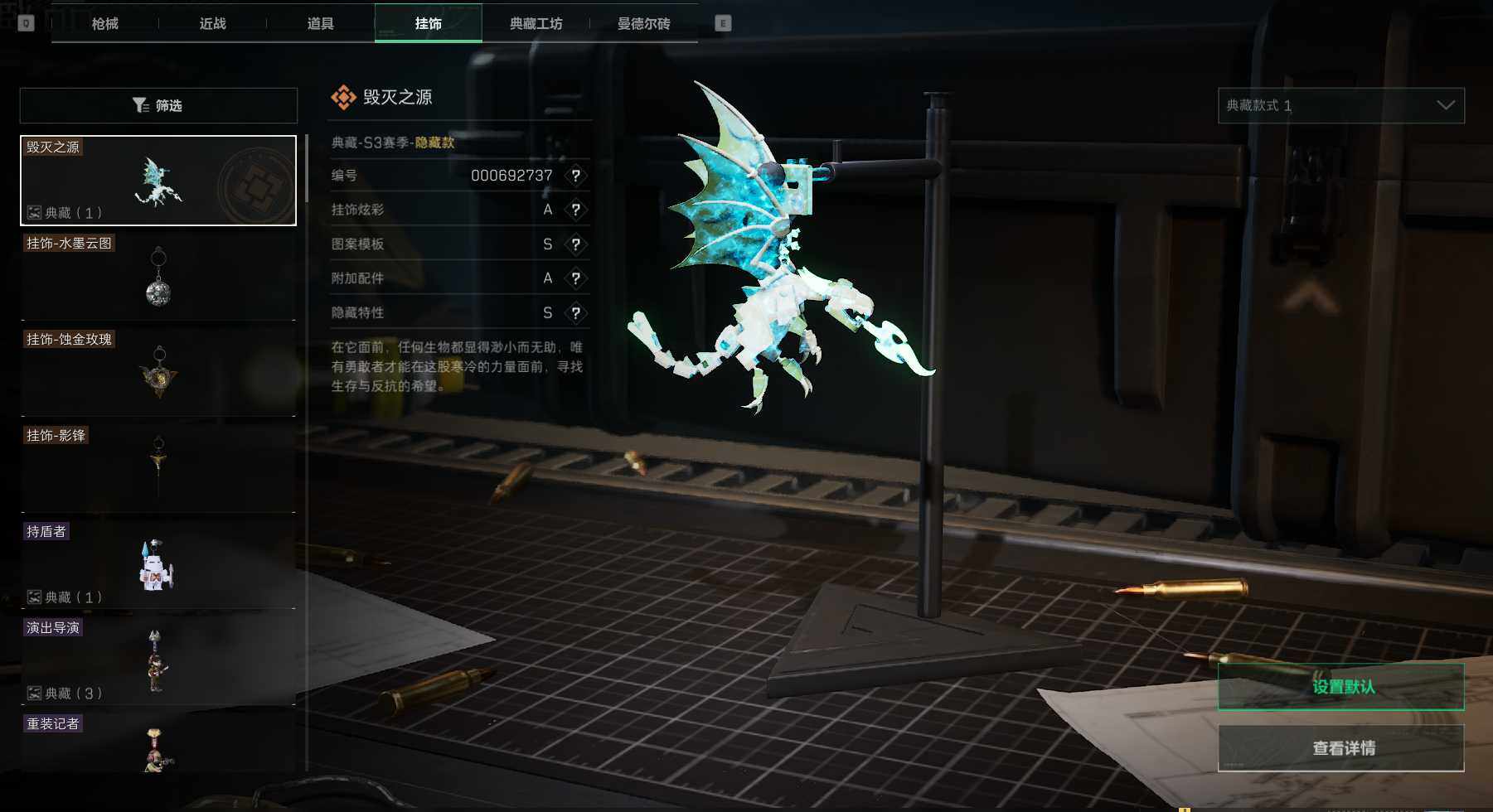 SJZEY35724三角洲行动账号详情图6 SJZEY35724三角洲行动账号详情图6
