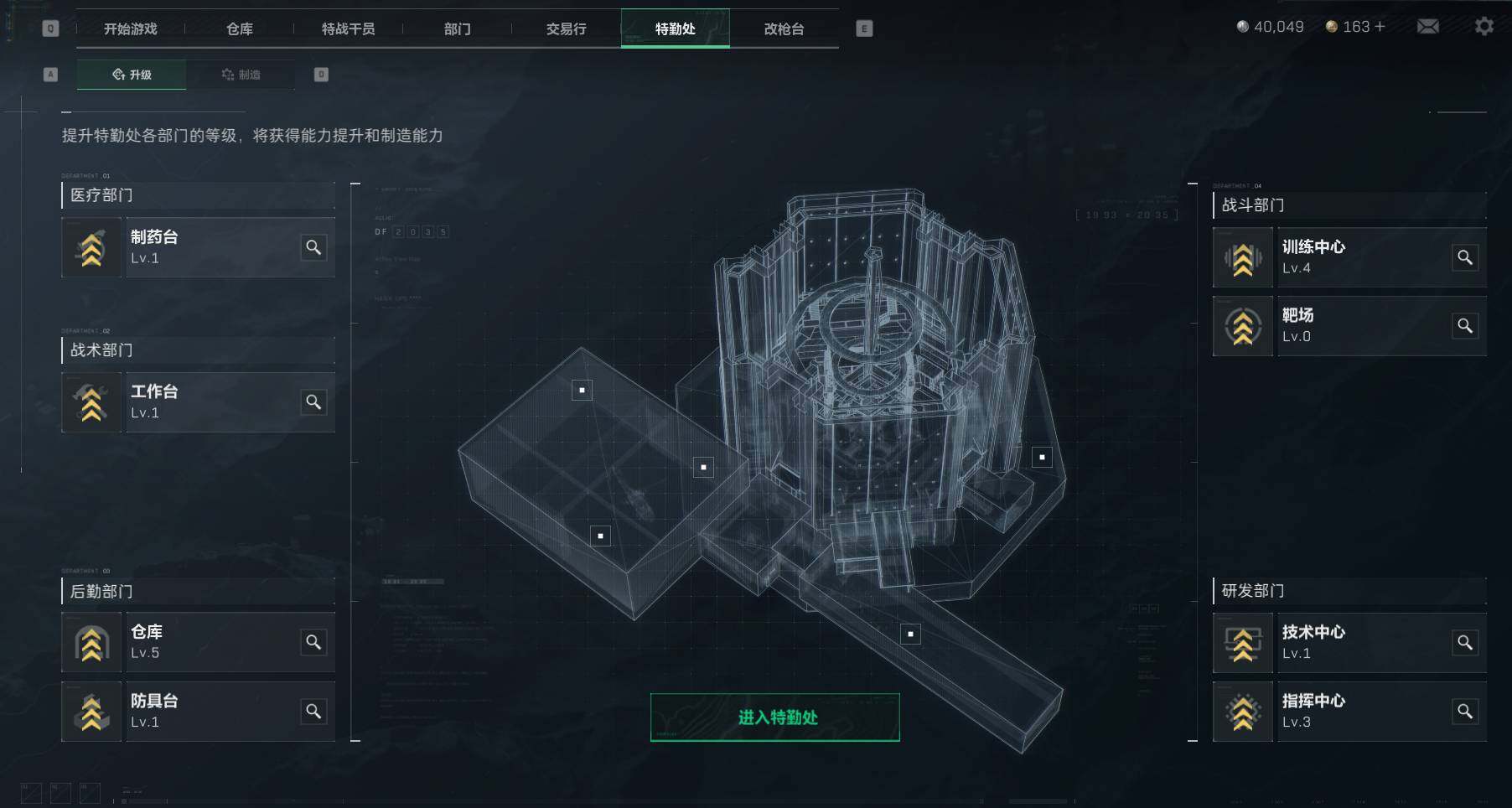 SJZEY35724三角洲行动账号详情图10 SJZEY35724三角洲行动账号详情图10