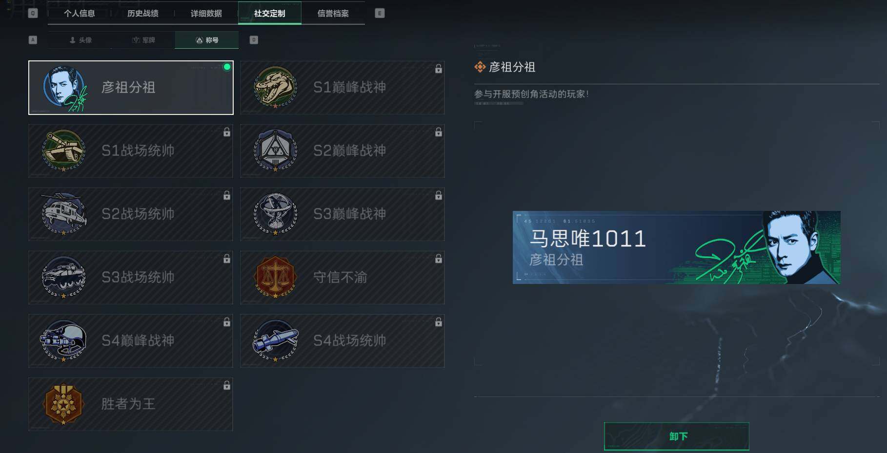 SJZEY35724三角洲行动账号详情图11 SJZEY35724三角洲行动账号详情图11
