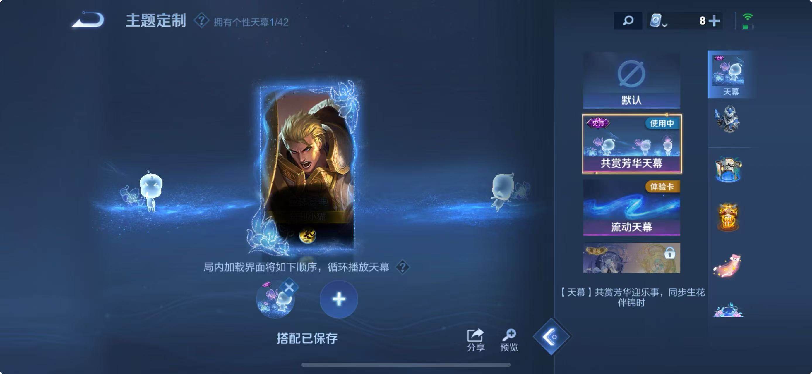 WZEY3159196王者荣耀账号详情图56 WZEY3159196王者荣耀账号详情图56
