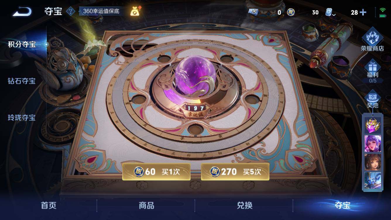 WZQM3162409王者荣耀账号详情图8 WZQM3162409王者荣耀账号详情图8