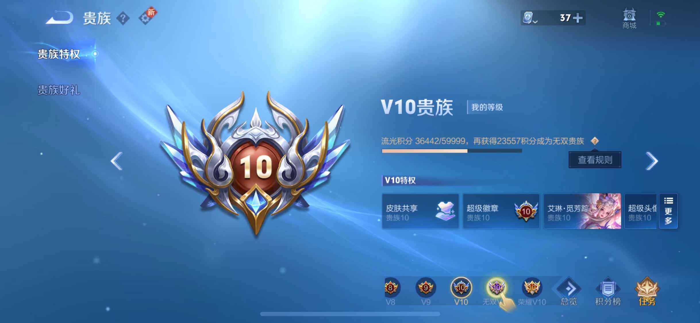WZQM3159678王者荣耀账号详情图32 WZQM3159678王者荣耀账号详情图32