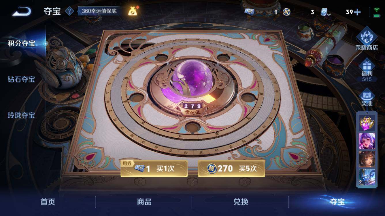 WZQM3168817王者荣耀账号详情图2 WZQM3168817王者荣耀账号详情图2