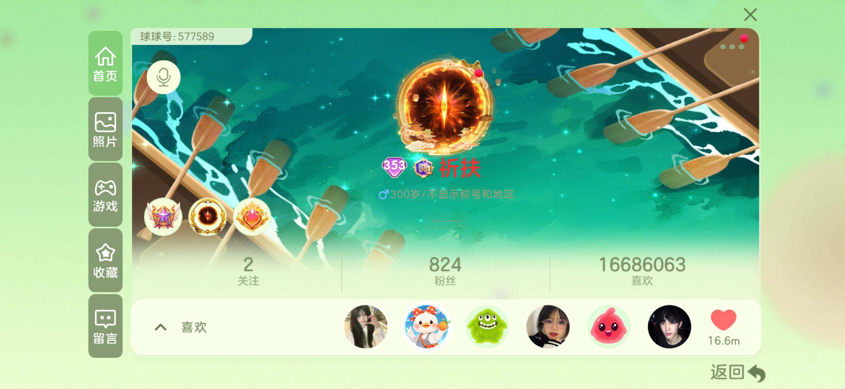 http://www.youxiduoduo.com/