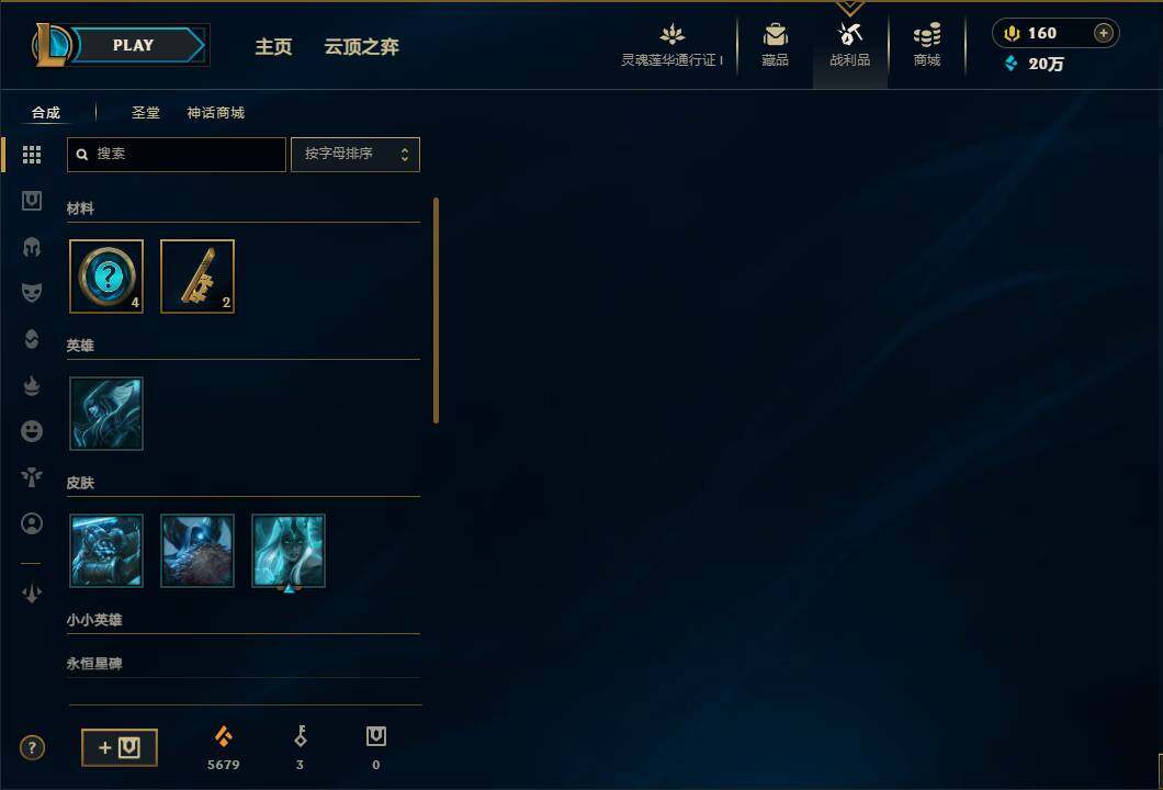 LOLEY36955英雄联盟账号详情图32 LOLEY36955英雄联盟账号详情图32