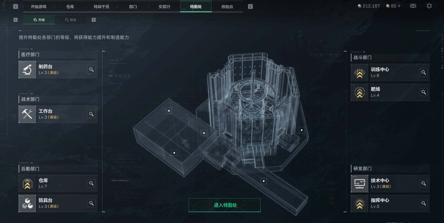SJZEY35706三角洲行动账号详情图2 SJZEY35706三角洲行动账号详情图2