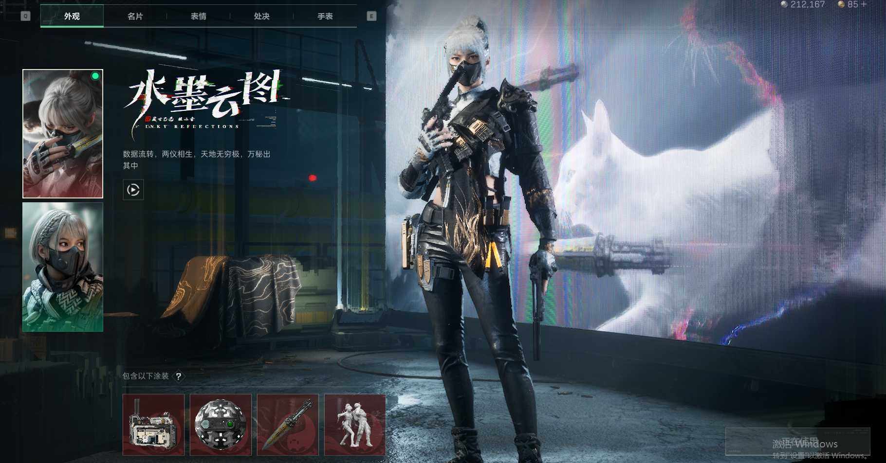 SJZEY35706三角洲行动账号详情图4 SJZEY35706三角洲行动账号详情图4