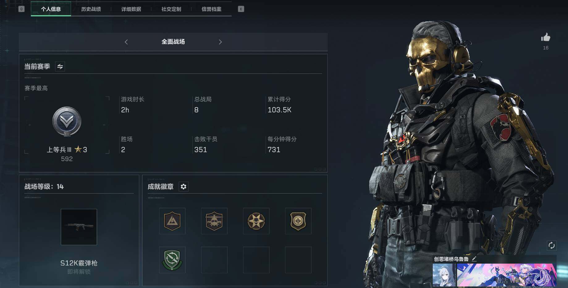 SJZEY35706三角洲行动账号详情图6 SJZEY35706三角洲行动账号详情图6