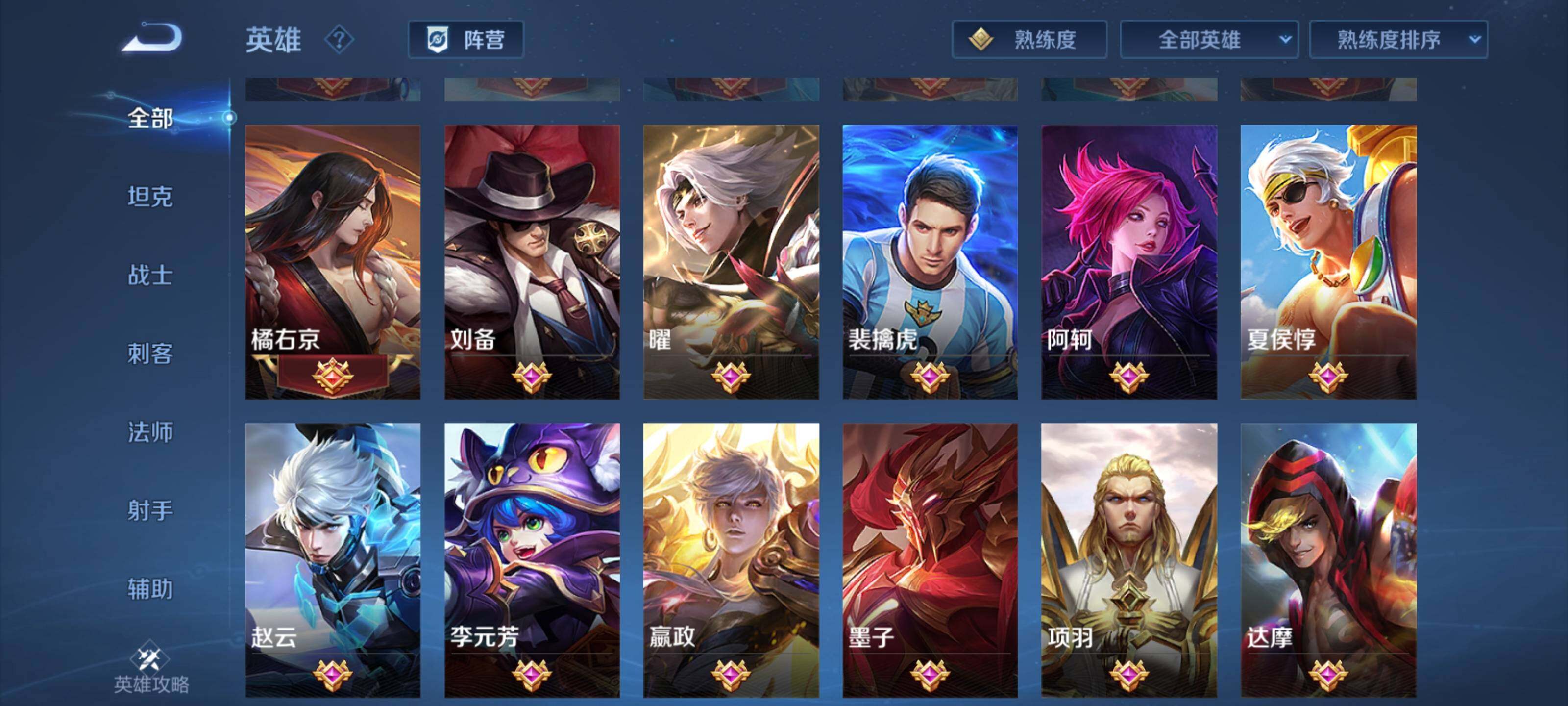 WZQM3159681王者荣耀账号详情图21 WZQM3159681王者荣耀账号详情图21