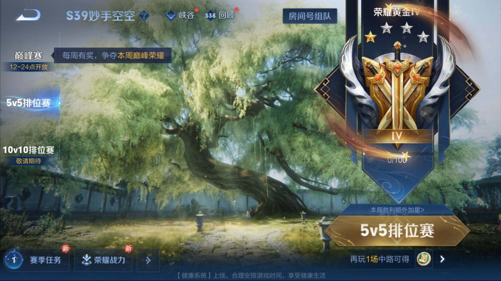 LOLEY36930英雄联盟账号详情图30 LOLEY36930英雄联盟账号详情图30