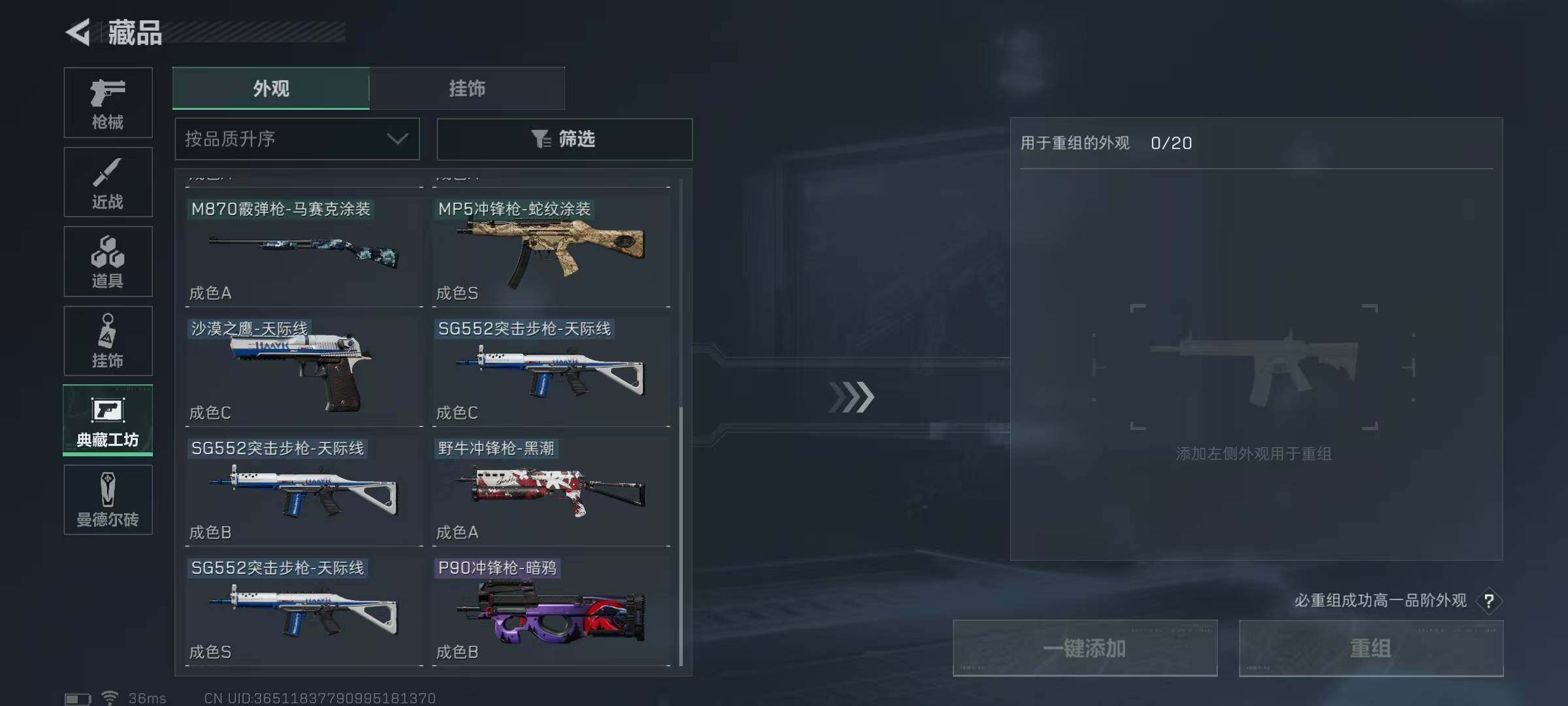 SJZEY35738三角洲行动账号详情图10 SJZEY35738三角洲行动账号详情图10