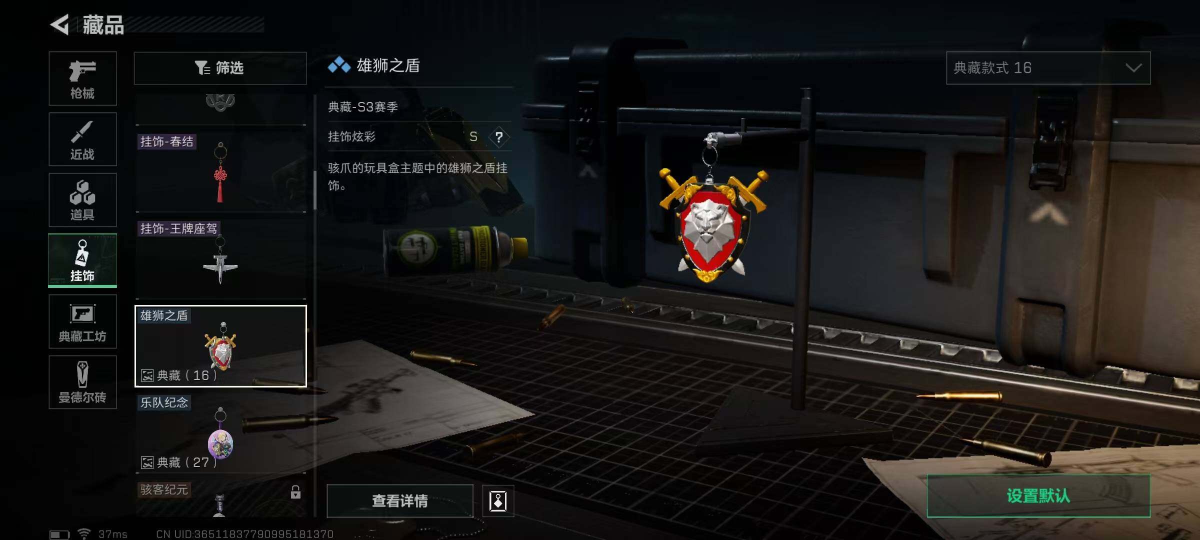 SJZEY35738三角洲行动账号详情图12 SJZEY35738三角洲行动账号详情图12