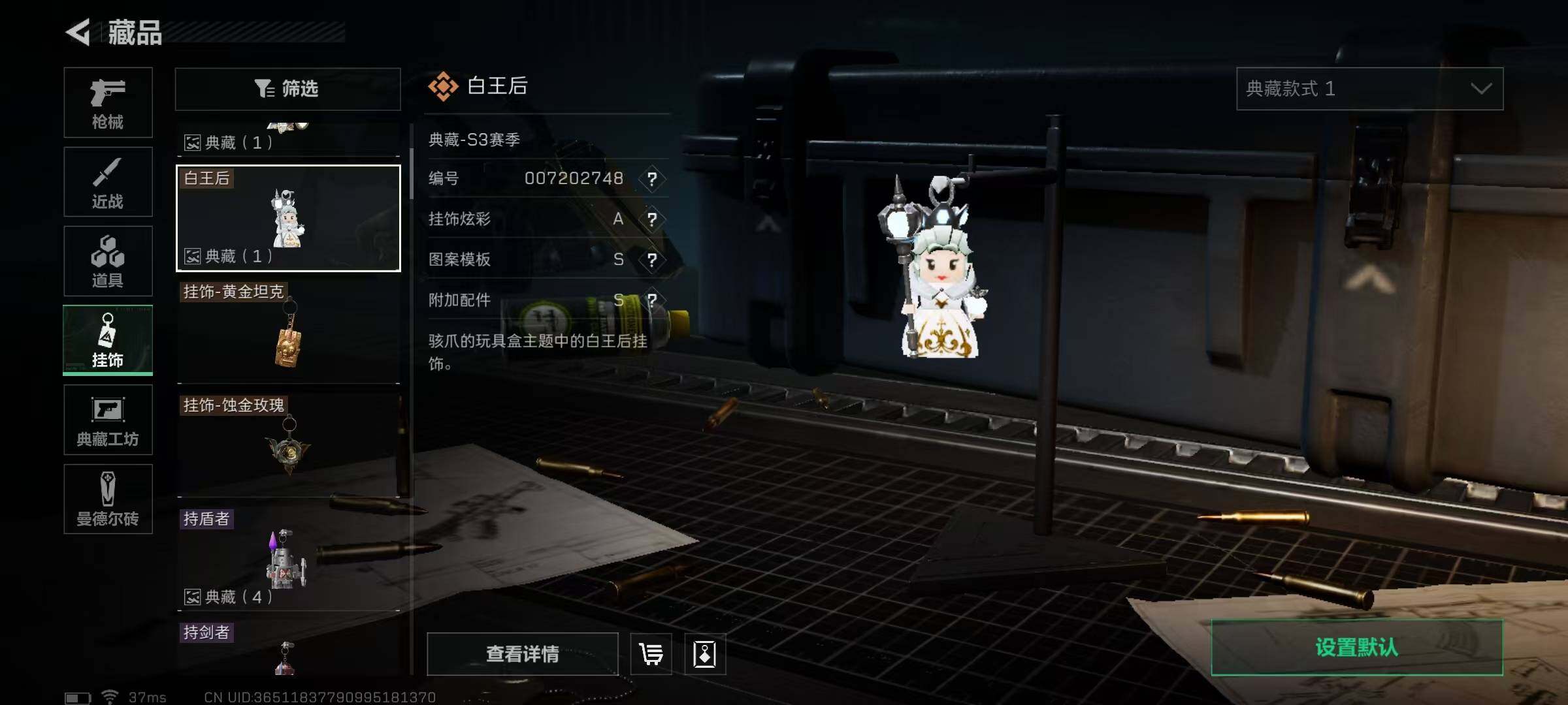 SJZEY35738三角洲行动账号详情图15 SJZEY35738三角洲行动账号详情图15