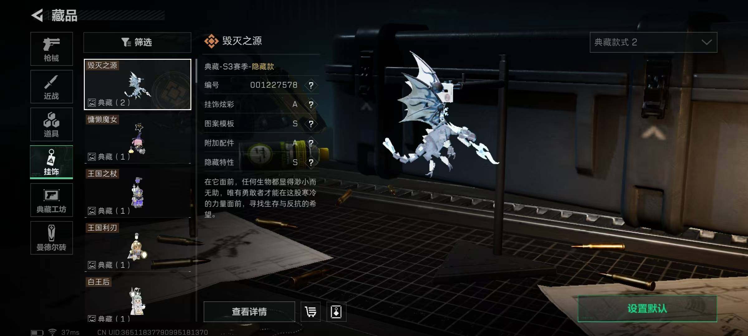 SJZEY35738三角洲行动账号详情图16 SJZEY35738三角洲行动账号详情图16