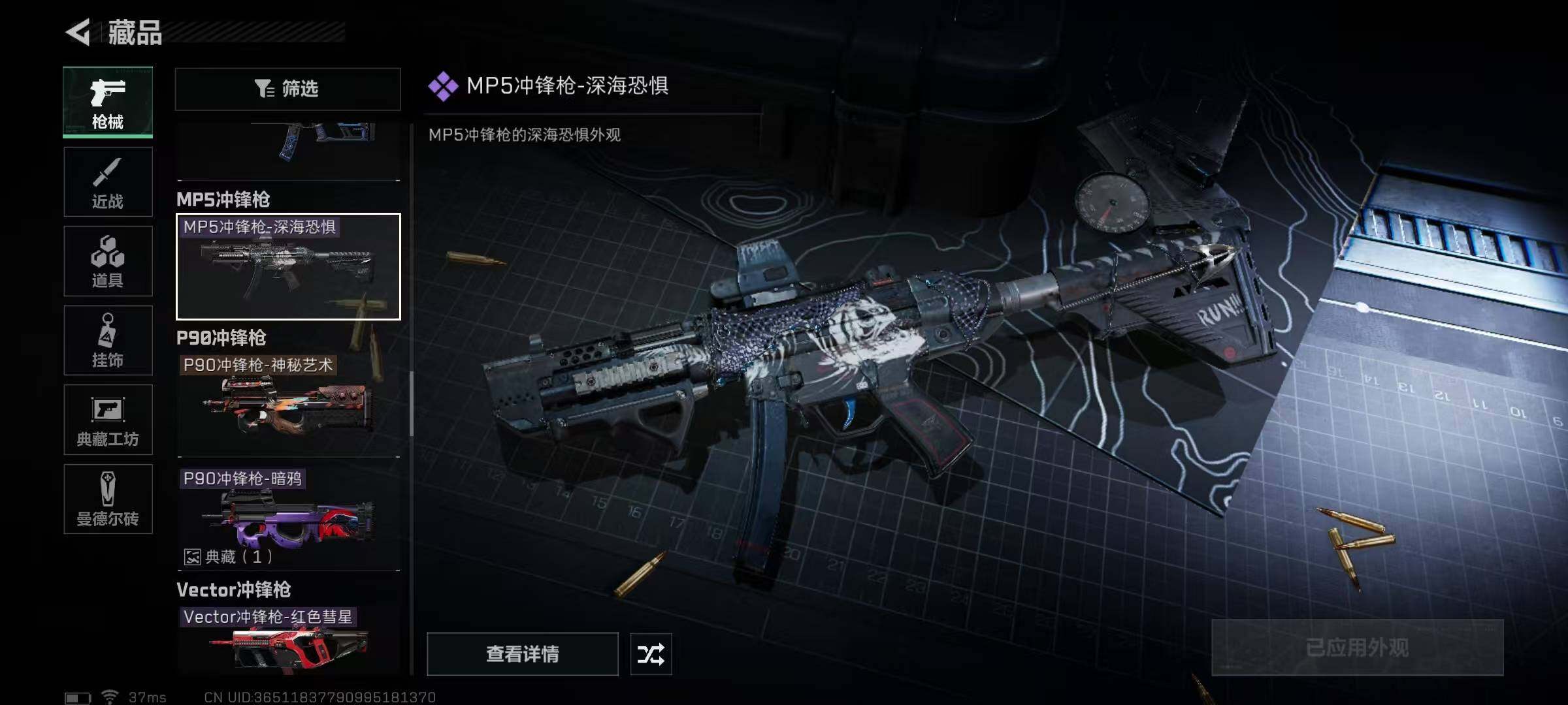 SJZEY35738三角洲行动账号详情图30 SJZEY35738三角洲行动账号详情图30