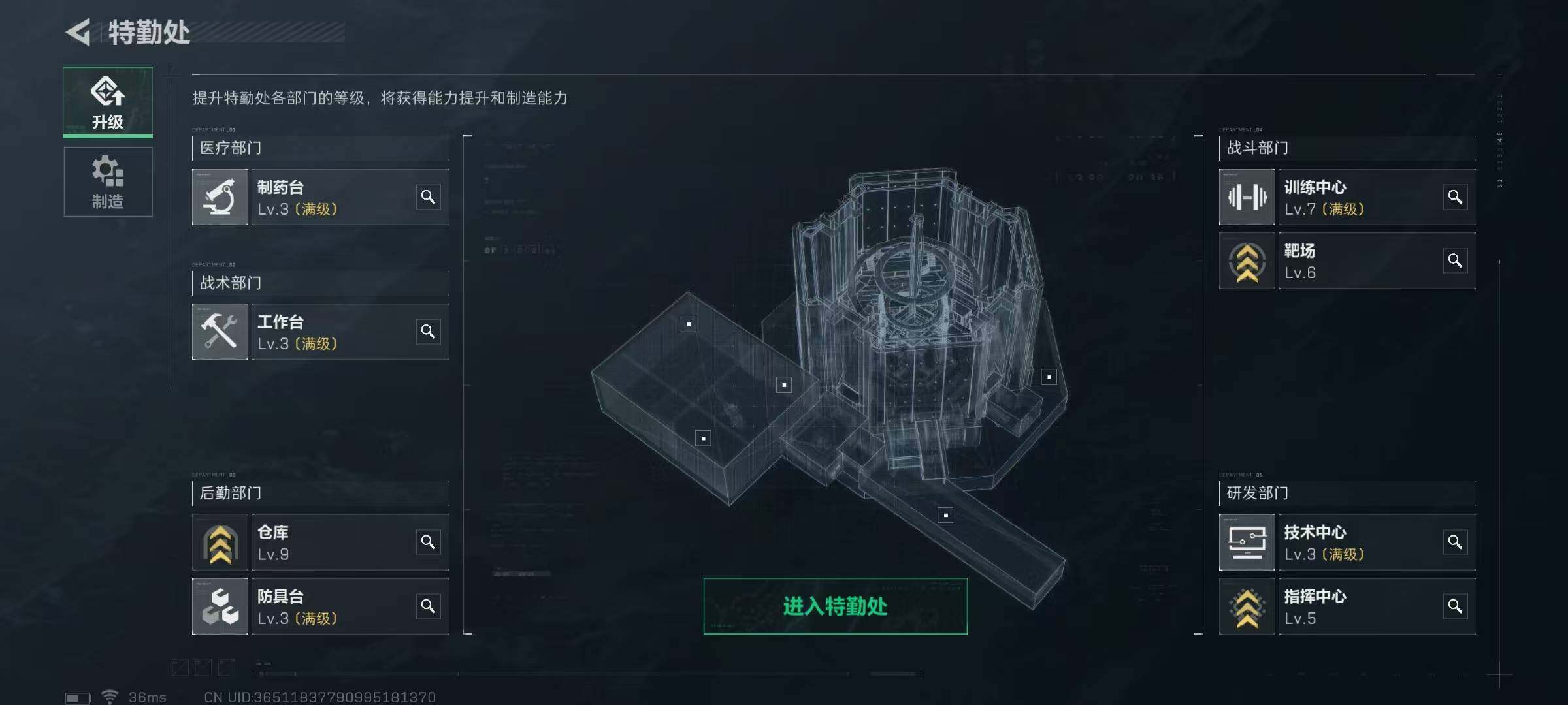 SJZEY35738三角洲行动账号详情图3 SJZEY35738三角洲行动账号详情图3