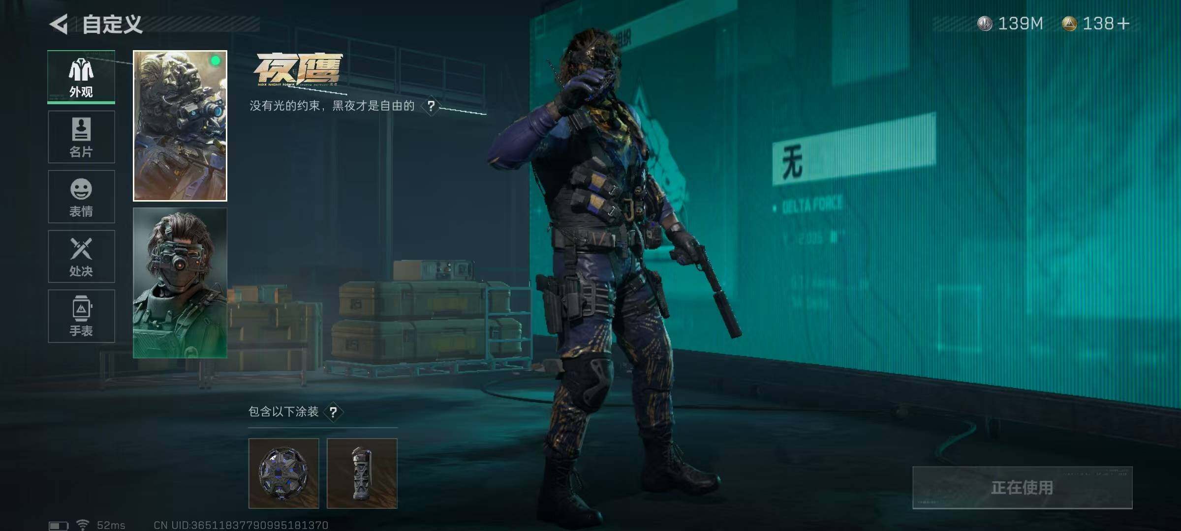 SJZEY35738三角洲行动账号详情图8 SJZEY35738三角洲行动账号详情图8