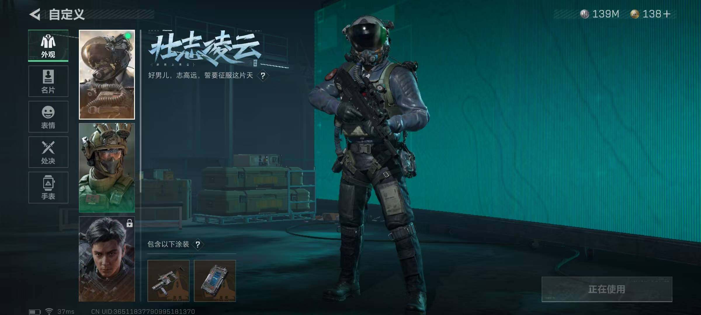 SJZEY35738三角洲行动账号详情图7 SJZEY35738三角洲行动账号详情图7