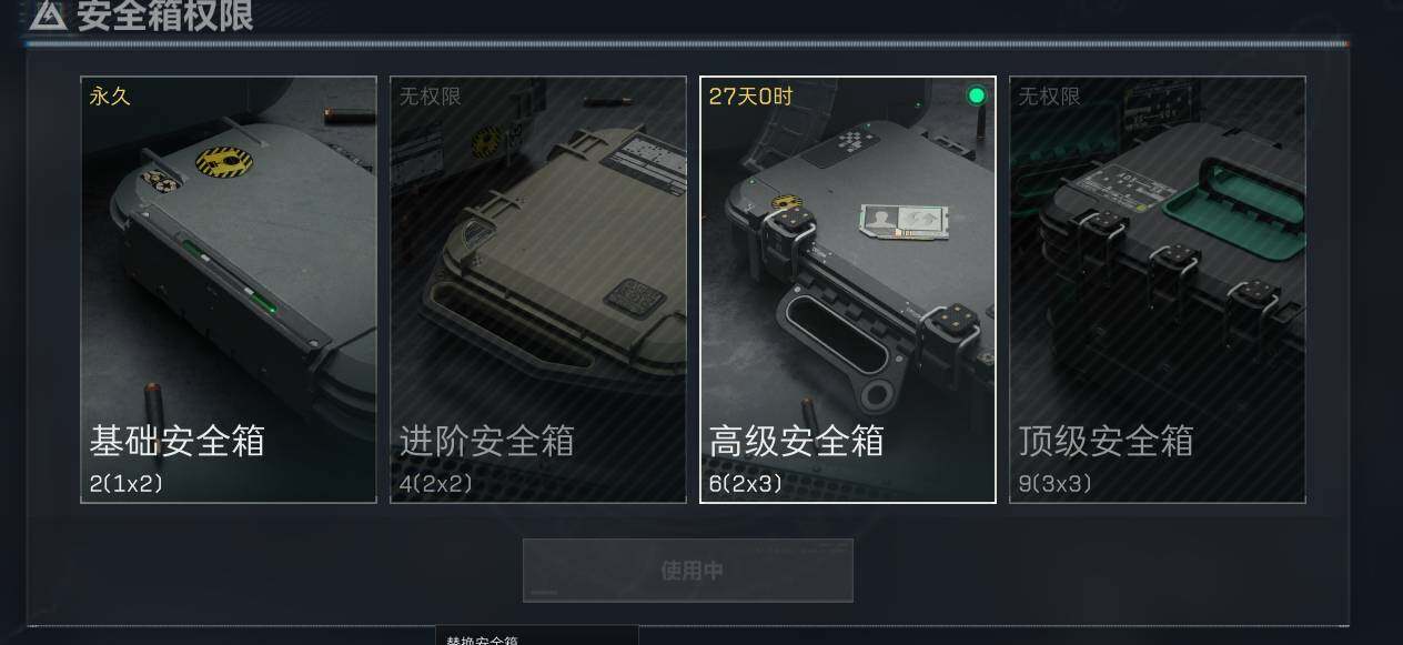 SJZEY35708三角洲行动账号详情图4 SJZEY35708三角洲行动账号详情图4