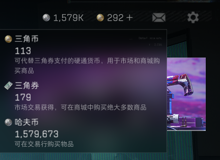 SJZEY35708三角洲行动账号详情图5 SJZEY35708三角洲行动账号详情图5
