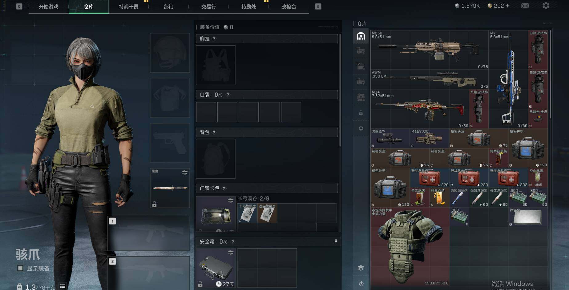 SJZEY35708三角洲行动账号详情图10 SJZEY35708三角洲行动账号详情图10
