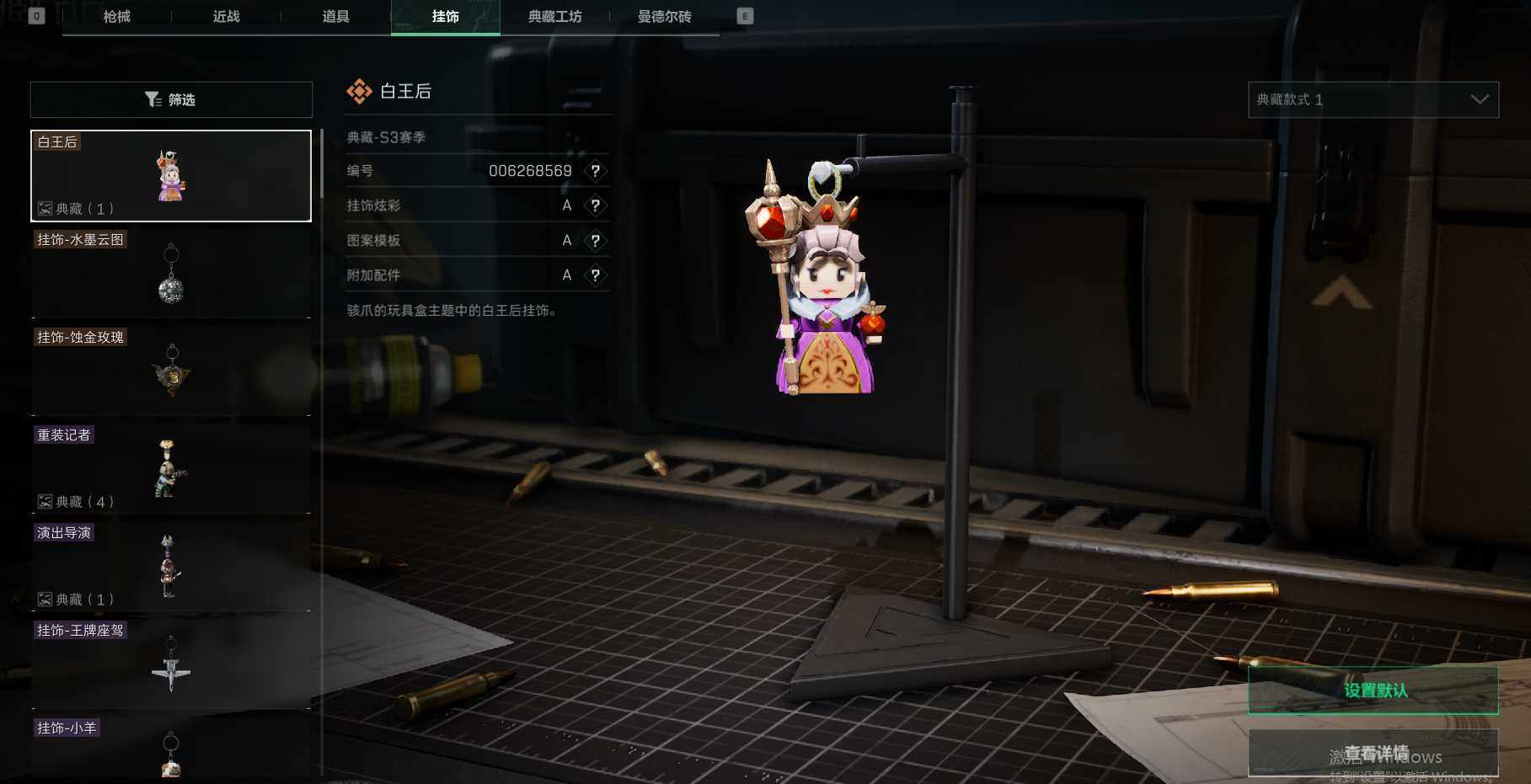 SJZEY35708三角洲行动账号详情图11 SJZEY35708三角洲行动账号详情图11
