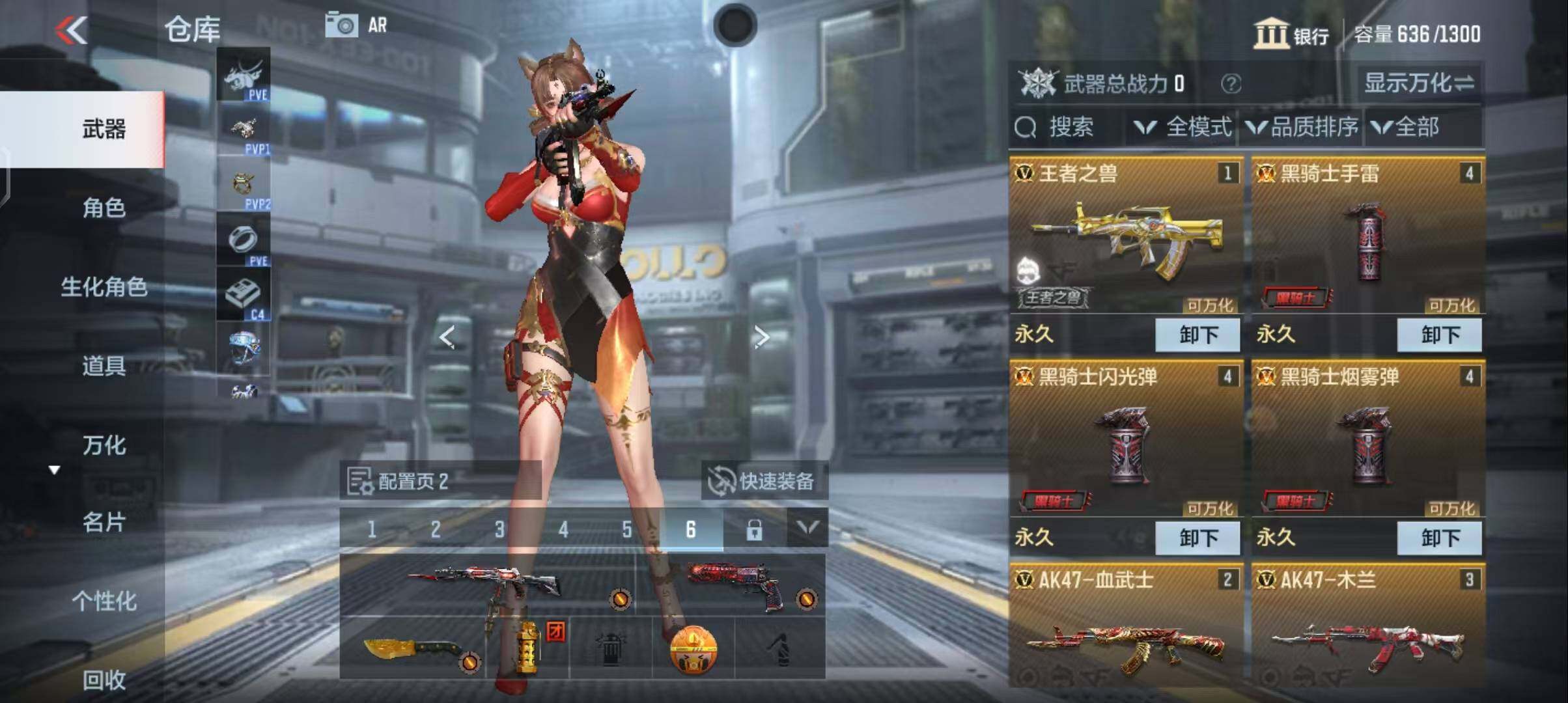 CFMEY331456枪战王者账号详情图5 CFMEY331456枪战王者账号详情图5