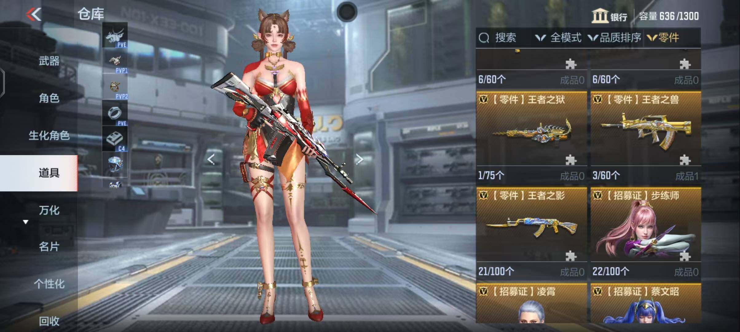 CFMEY331456枪战王者账号详情图26 CFMEY331456枪战王者账号详情图26