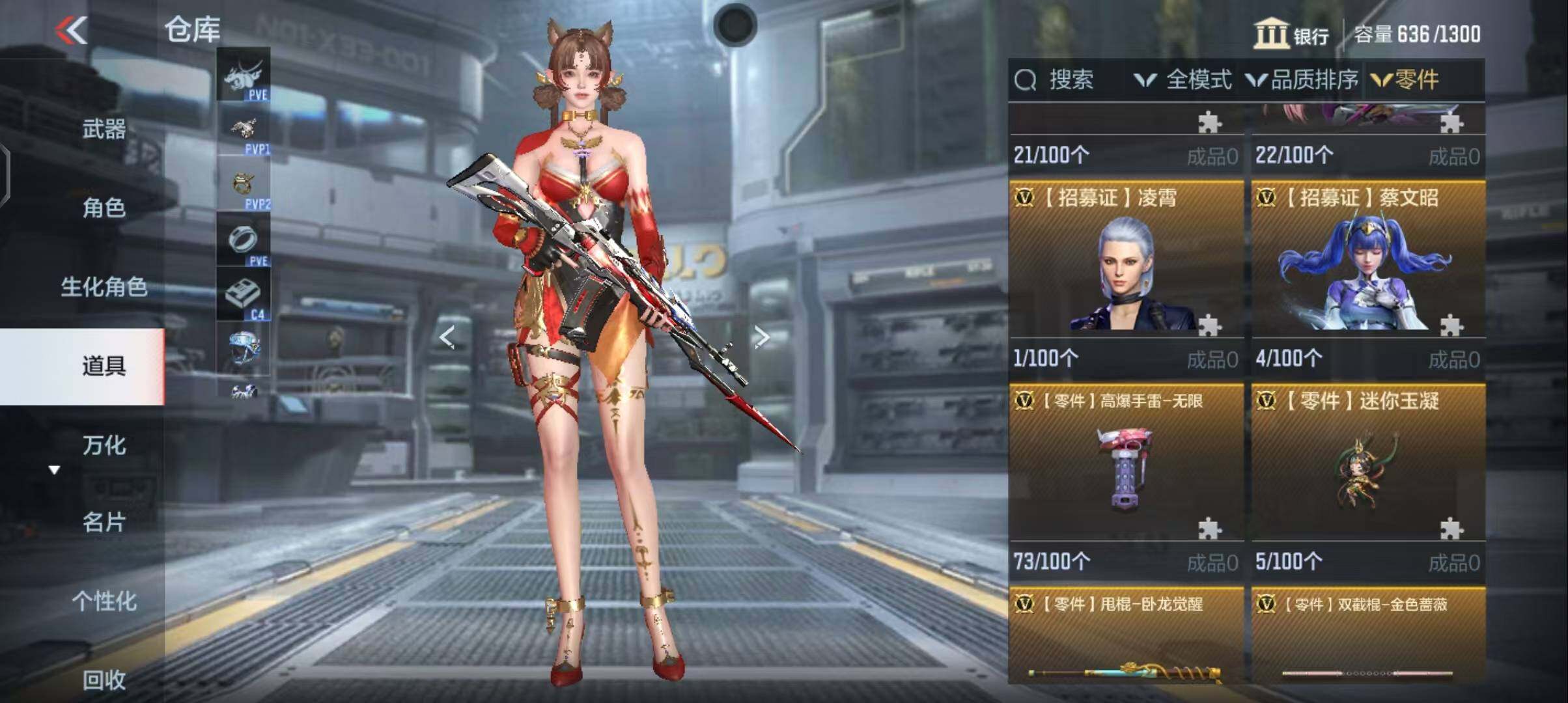 CFMEY331456枪战王者账号详情图27 CFMEY331456枪战王者账号详情图27